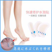 After Japan Post heel Stickler Stealth Anti-Wear shoes Heel Wear heel Anti-wear high heel Heel Wear-proof Foo-proof Heels Sticker summer