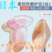 Japanese footed heel post heel stickup with half-yard cushion female insole thickened high heel shoe stickup anti-wear foot shoe big change little god-ware