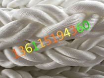 High strength marine cable 100mm eight-strand polypropylene cable 100mm floating rope braid rope nylon rope