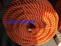  Three-strand polyethylene rope φ36 Marine cable Three-strand rope 3 6CM Plastic rope Orange cable 36mm