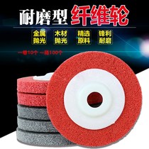 White pigeon angle nylon wheel polishing wheel Rust removal fiber wheel Non-woven stainless steel polishing sheet Drawing wheel angle grinding sheet