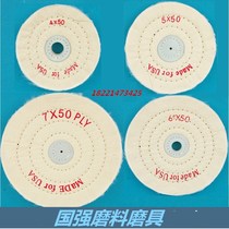 Buddha bead Jade Jade polishing machine cloth wheel yellow and white cloth wheel cotton cloth wheel polishing wheel polishing disc 100mm ~ 300mm