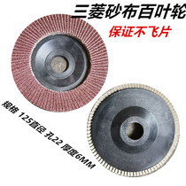 Hundred Blade Polishing Hundred Impeller Stainless Steel Grinding Plate Angle Grinding Sheet 125 Sand Wheel Grinding Machine Grinding Plate