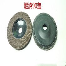 Calcined blade thickened Hundreds of blade impeller sandpaper polishing sheet flat sand cloth wheel 100*16