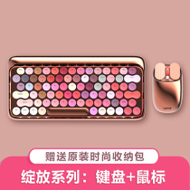 Lofree LoFiji Rose Gold Mechanical Keyboard Wireless Bluetooth Keyboard Tablet Notebook Mac Keyboard Valentines Day