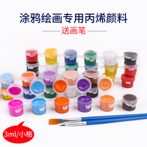 6 colors 12 colors acrylic paint set Waterproof children diy plaster kite hand painting Painted painting graffiti small box
