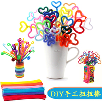 Kindergarten color wool bar hair root twist stick Children DIY creative production hand DIY material work variety plush strip