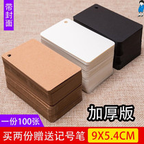 Blank card diy graffiti new word Pinyin small card rounded kraft paper English word card message hard card