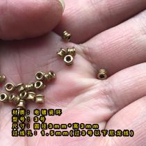 No 3 gold fluted hand tied magnetic ring Porcelain wire ring Front rod Hand rod Car rod modification accessories Fishing supplies