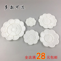 Plum-shaped pigment color palette Student watercolor gouache Chinese painting color palette Childrens large medium and small painting color palette