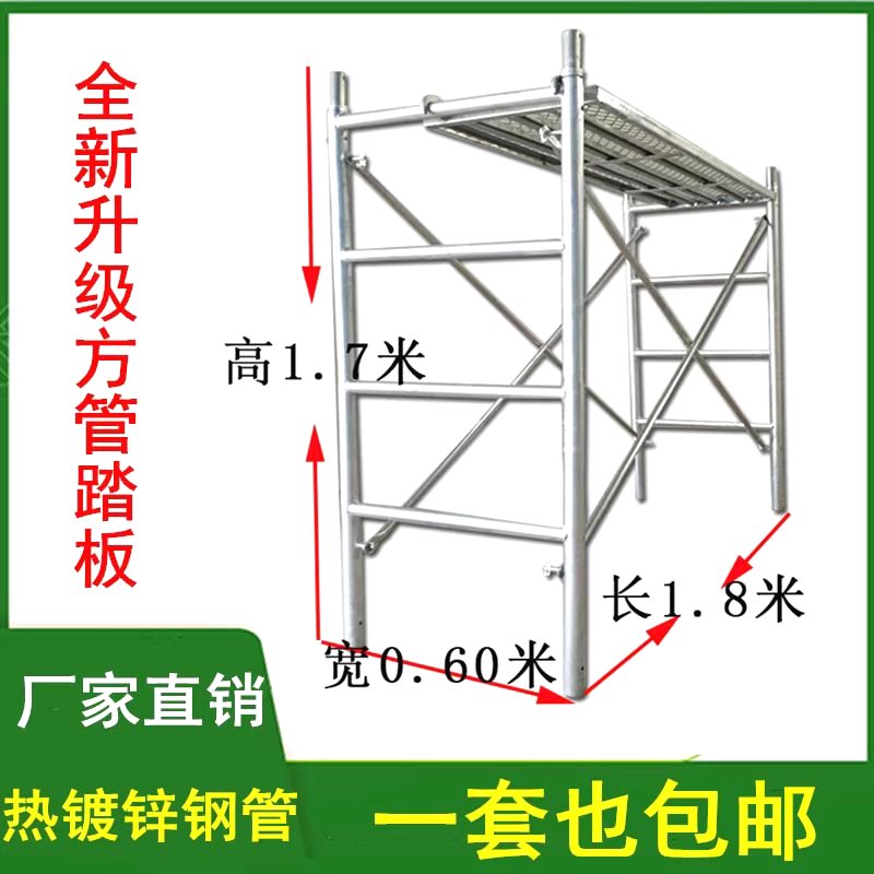 60 wide mobile scaffolding hot galvanized hands and feet frame over door frame Interior furnishing frame Stairs Aisle Holder Direct-Taobao