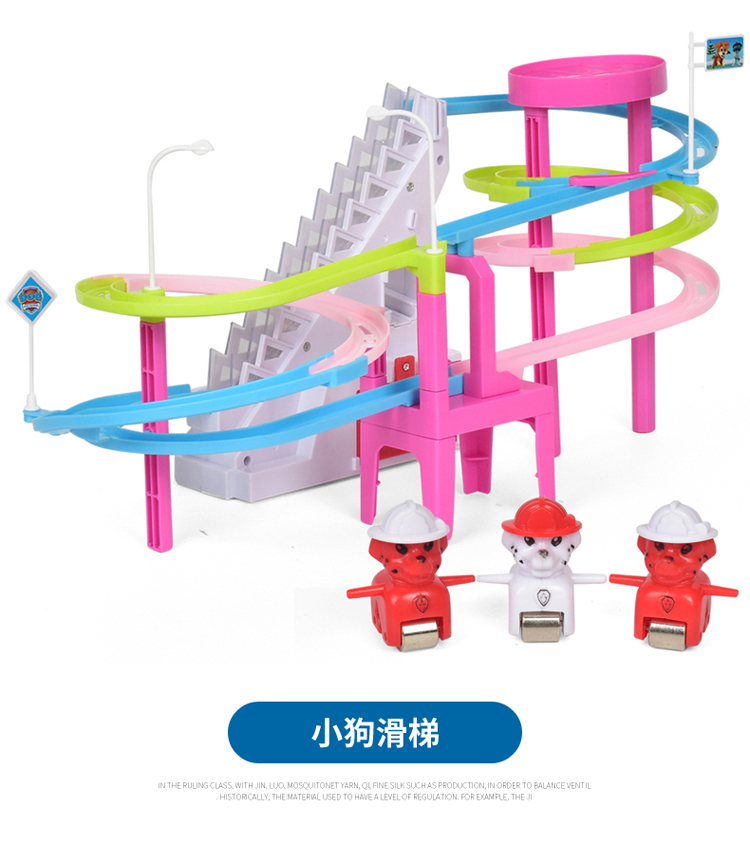 小猪佩琪玩具爬楼梯滑滑梯儿童女孩男孩抖音佩