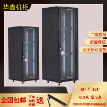 1 m 18U network cabinet 1 2 m 22U monitoring 2 m 42U server cabinet 12U switch weak current wall cabinet