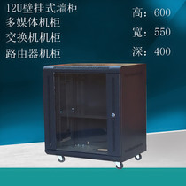 12U wall cabinet can be wall-mounted 0 6 meters network cabinet 6U 9U monitoring switch fiber optic router small chassis