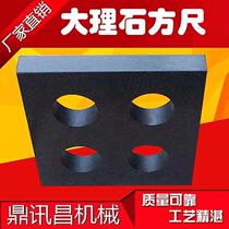 High precision marble flat ruler Right angle ruler Square ruler Granite inspection and measurement square box Marble V-block 00 grade