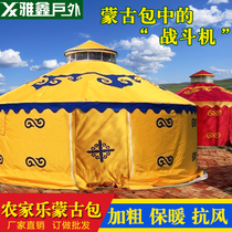 Outdoor Mongolia Bag Tent Farmer Project Resort Barbecue Resort Barbecue & Bed Residence Canvas Warm and Rainforescent Shade Tent