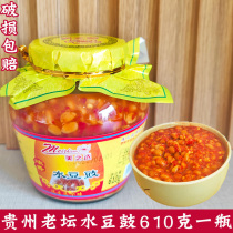 Guizhou Terrific old altar water bean sauce with soy sauce Soy Sauce soy sauce Hot Pot dip in water Seasoning Bean petal sauce 610g