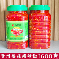 Guizhou Teprolific Ginger Garlic Mess Chili 1600g Chopped Pretzels Fish Head Handmade Acid Chili Sauce Homemade Farmhouse Fried Vegetable Seasoning