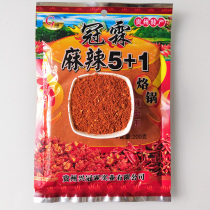 Guizhou crown forest Barbecue Chili Noodles with chilli noodles 5-fragrant chilli noodles spicy 5 1 chilli powder 200g