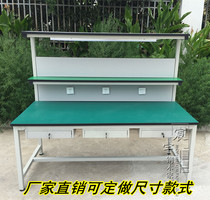 Workshop anti-static workbench assembly line operation table electronics factory maintenance test table production packaging inspection table