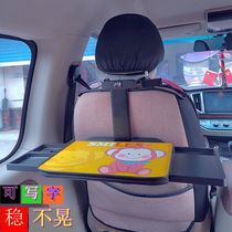 Car dining table folding childrens table back chair back shelf desk car dining table flat small table writing table