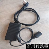 Household power converter 220v to 12v car cigarette lighter head socket car vacuum cleaner refrigerator adapter