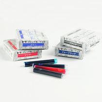 Japan imports SAILOR to write music pen ink emboldened black) blue) blue black) red) 12 in