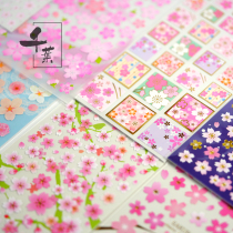 Japan Mind Wave Romantic Wind Cherry Blossom Stickers Hand-book calendar Album DIY decorative Stickers
