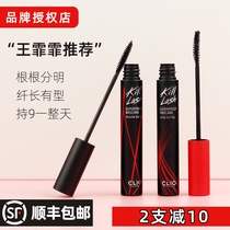 South Koreas Corleo Clio mascara waterproof slim thick and dense without fainting and lasting lengthened encrypted daughter