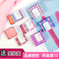 South Korea too cool for school Too cool small iron box jelly blush white to enhance color 01 04