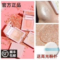 UHUE high light tinned with solid refreshing complexion natural high light liquid champagne candied sweet