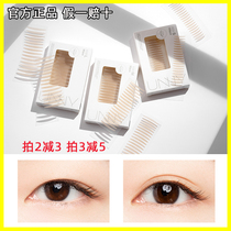 unny double eyele leather adhesive lace invisible woman No marks natural inner double single eye skin Eye Bubble Special Invisible