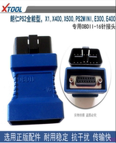 Langren Auto Diagnostic Instrument E300OBD Junction X300 Plug X200obd Turnover PS2 Plug X500 Zero