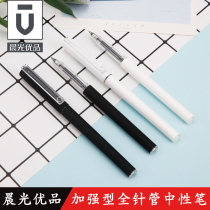 Chenguang Youpin AGPB7701 Reinforced metal full needle tube pen head Gel pen Signature pen Water pen 0 5mm black
