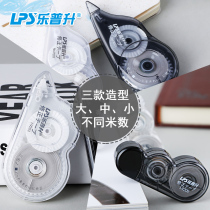 Lepusheng 9202 Miyake series Japanese-style cold wind correction belt Student large-capacity correction belt correction belt 20 meters