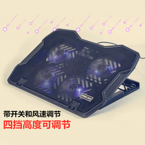 Notebook radiator 14 inch 15 6 inch Lenovo ASUS Dell computer loose universal hot base bracket pad