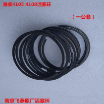 Weifang Diesel Engine R4105 6108 piston ring Hua Feng Hua Dongtian and Yuxing engine R6105 piston ring
