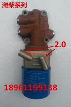 Weifang Huadong diesel engine R4105ZD oil filter WeiChai R4108 engine oil cooler machine filter