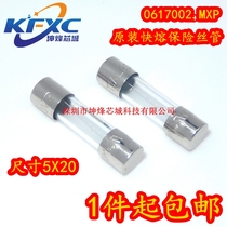 (non-domestic)Force express fuse 0617002 mxp F2AL250VP 2A 250v 5*20