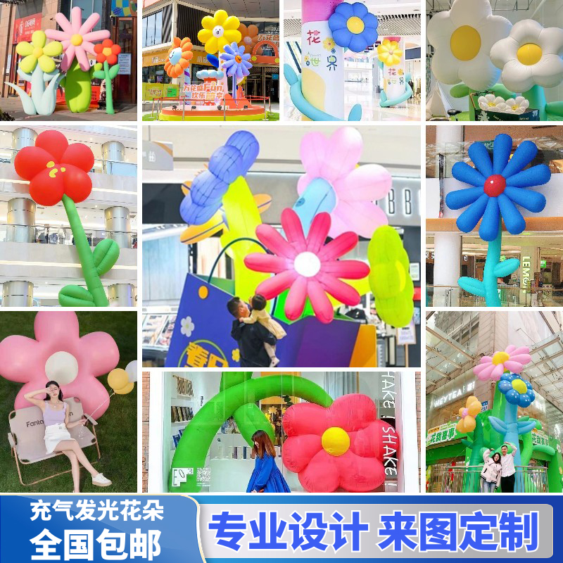 Customize large hanging inflatable flower gas model luminous rabbit emulation cartoon model Flower mall Meichen decoration-Taobao