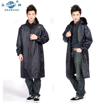 Trench coat raincoat men's adult long fashion single-layer one-piece windbreaker outdoor hiking light raincoat