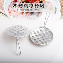 Commercial jelly scraper large powder spinner scraper shaved jelly powder scraper shaved jelly powder knife scraper tool thickening