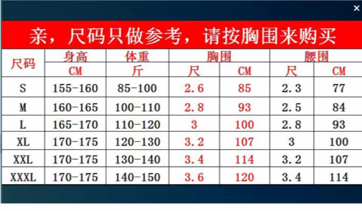 other/其他 颜色分类:红色 蓝色 玫红色 尺码:s身高155-160胸围85厘米
