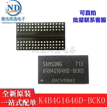 K4B4G1646D-BCK0 BCKO FBGA96 512M memory Samsung DDR3 chip new spot