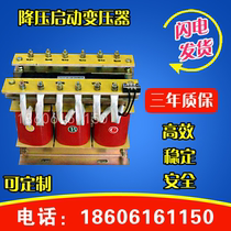 QZB-115KW Step-down starter cabinet Auto-coupled copper transformer 75 100 55 135 160 225 260 300