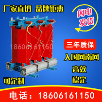 SCB10-50KVA Three-phase 10KV dry power transformer 80 315 630 1000 1250 1600KW