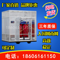 SCB10-30KVA Three-phase 10KV dry power transformer SCB11-100 200 250 400 500KW