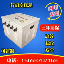 JMB-100VA Single-phase 220V to 110V line lamp lighting transformer 50 150 200 400 500 700W