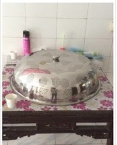 Meal cover cover leftovers rice bowl cover Anti-mosquito stainless steel stainless steel dust cover vegetable dining table large oversized dustproof