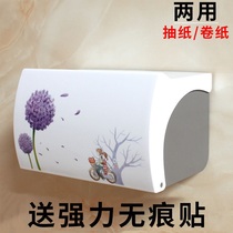 Punch-free toilet tissue box Plastic paper roll toilet bathroom toilet tissue box pumping paper box tissue holder
